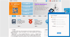 Desktop Screenshot of longgene.com