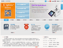 Tablet Screenshot of longgene.com